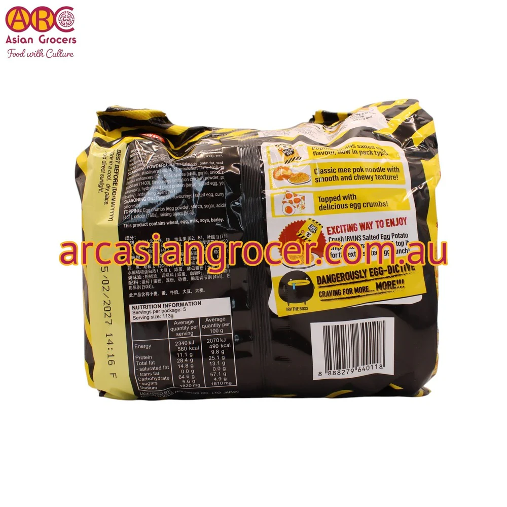 Nissin Salted Egg Instant Dry Noodles 5 Packs - Image 2