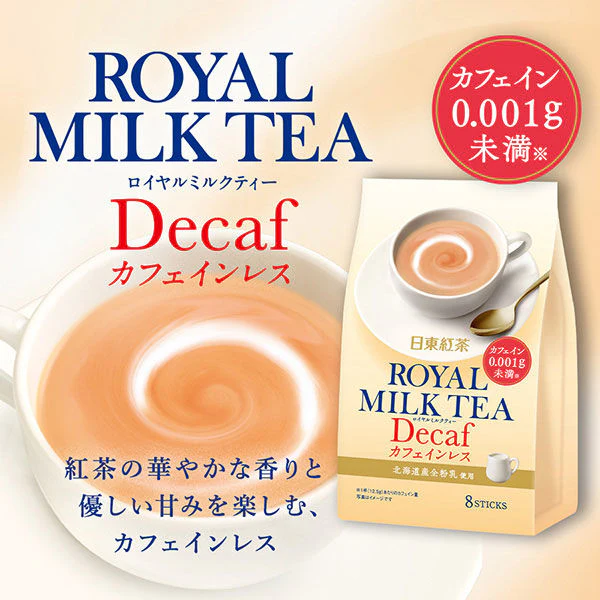 Nittoh Royal Milk Tea Decaf 8 Sticks - Image 2