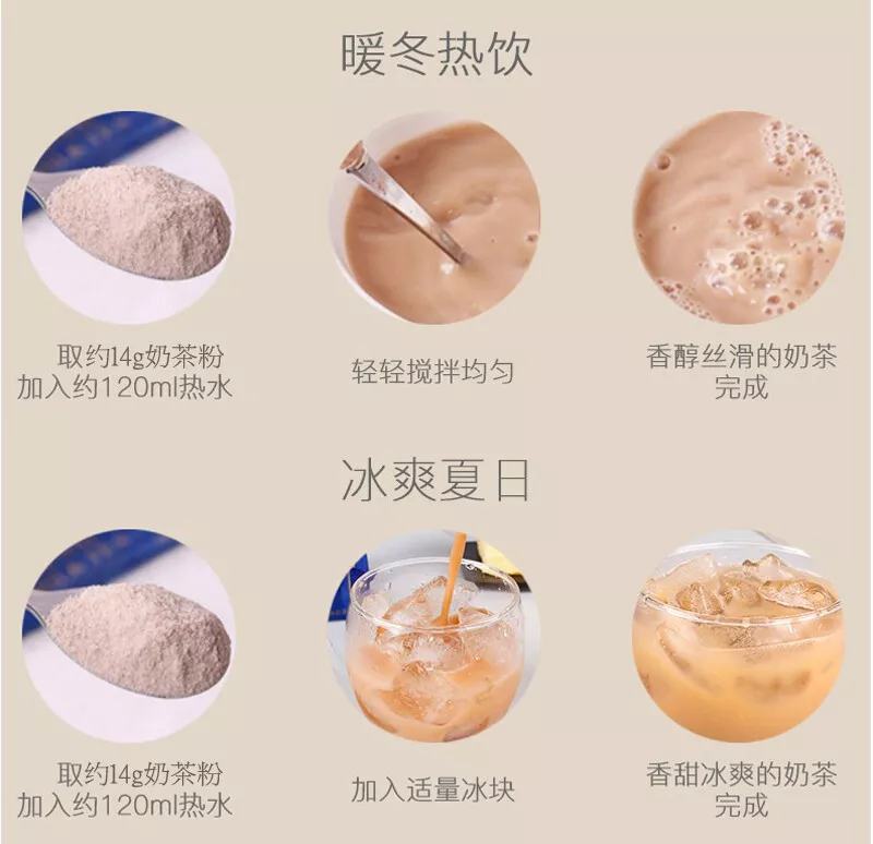 Nittoh Royal Milk Tea 250g - Image 3