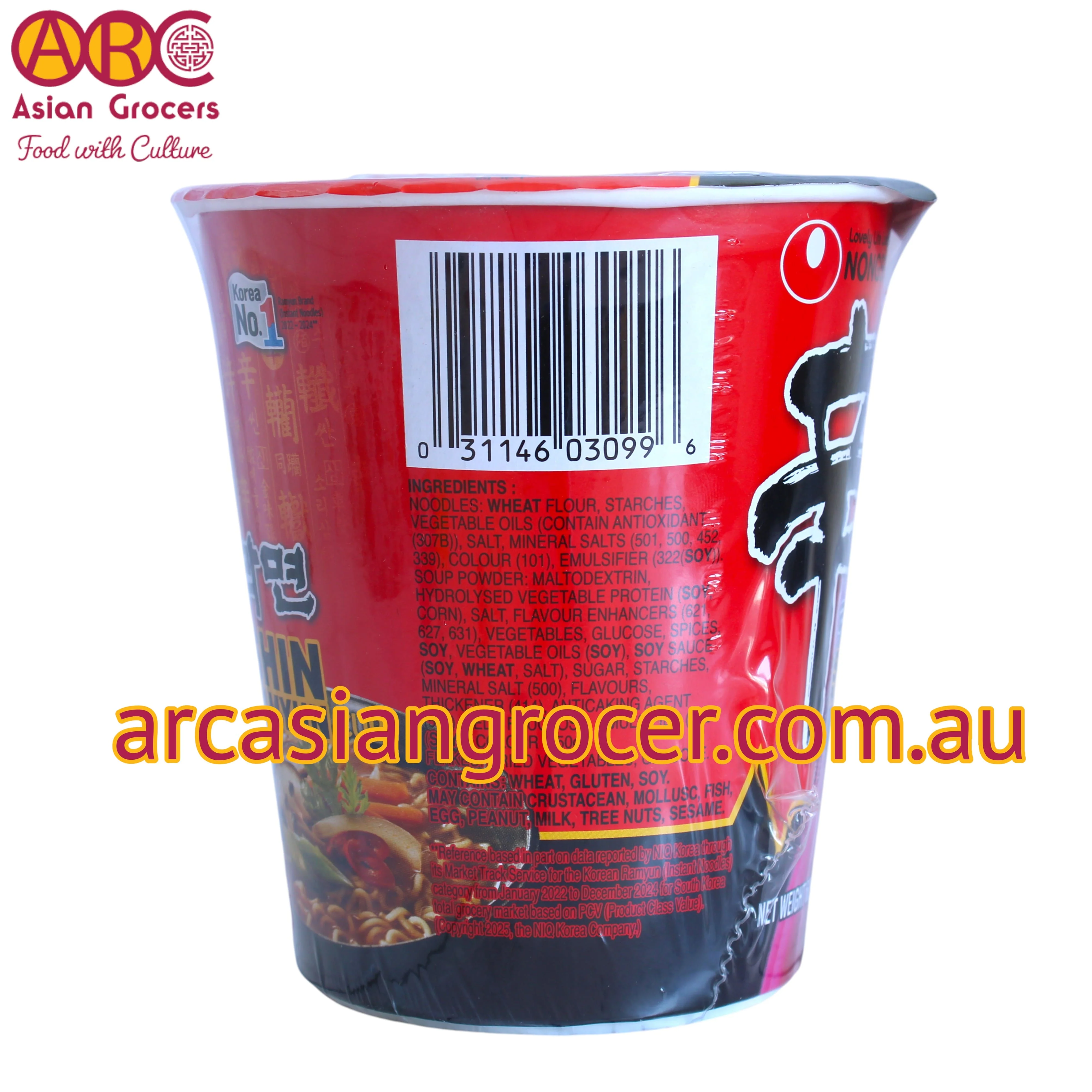 Nongshim Shin Cup Noodle Soup 68g (Best Before: 26-11-2026) - Image 3