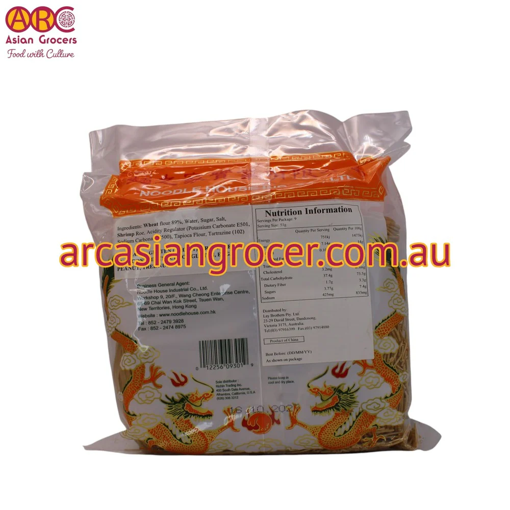 Noodle House Guang Dong Shrimp Noodle 454g - Image 2