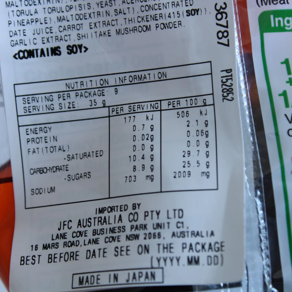 Otafuku Okonomi Sauce 300g - Image 4