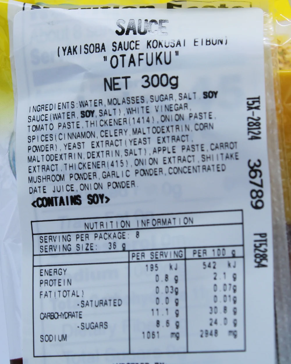 Otafuku Yakisoba Sauce 300g - Image 3