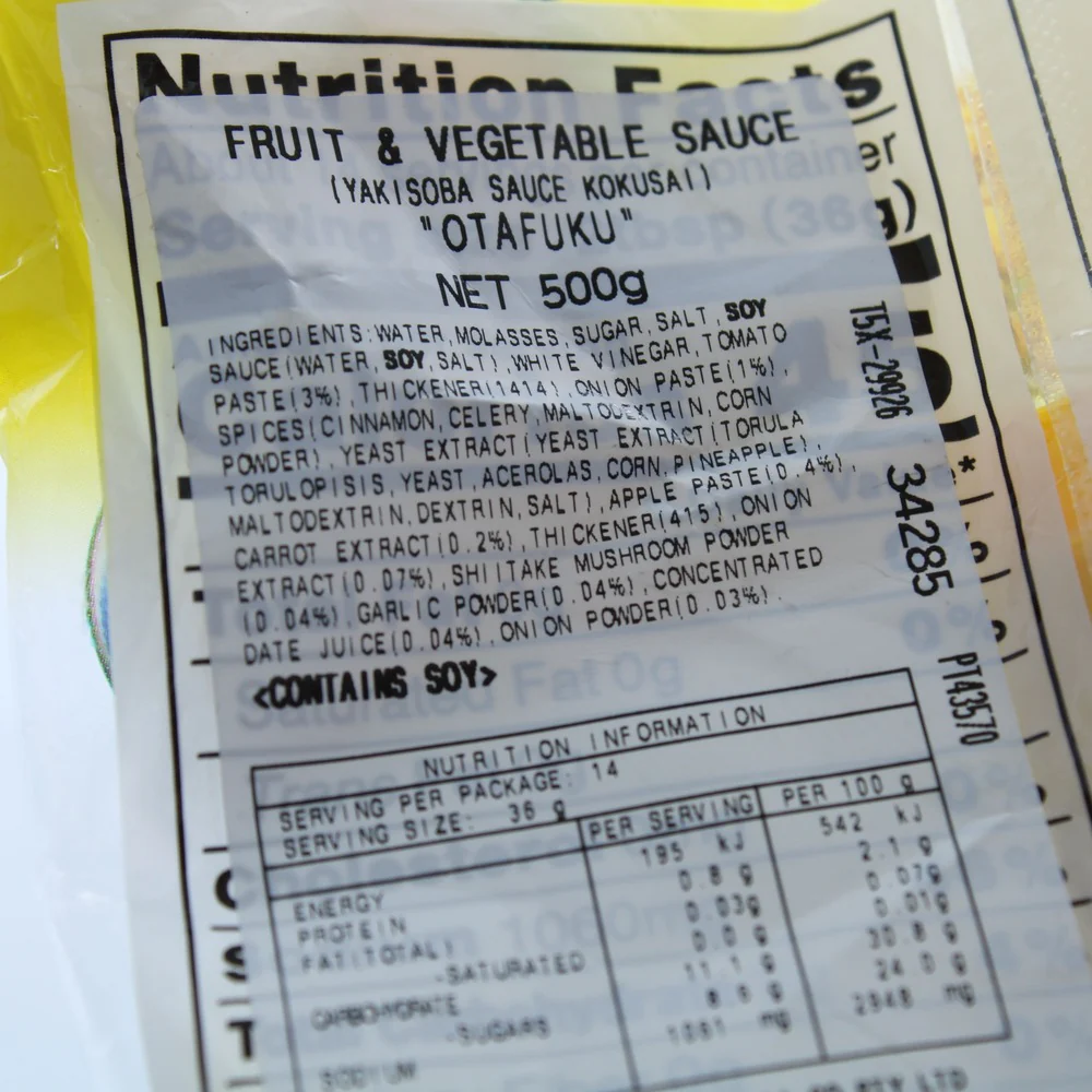 Otafuku Yakisoba Sauce 500g - Image 3
