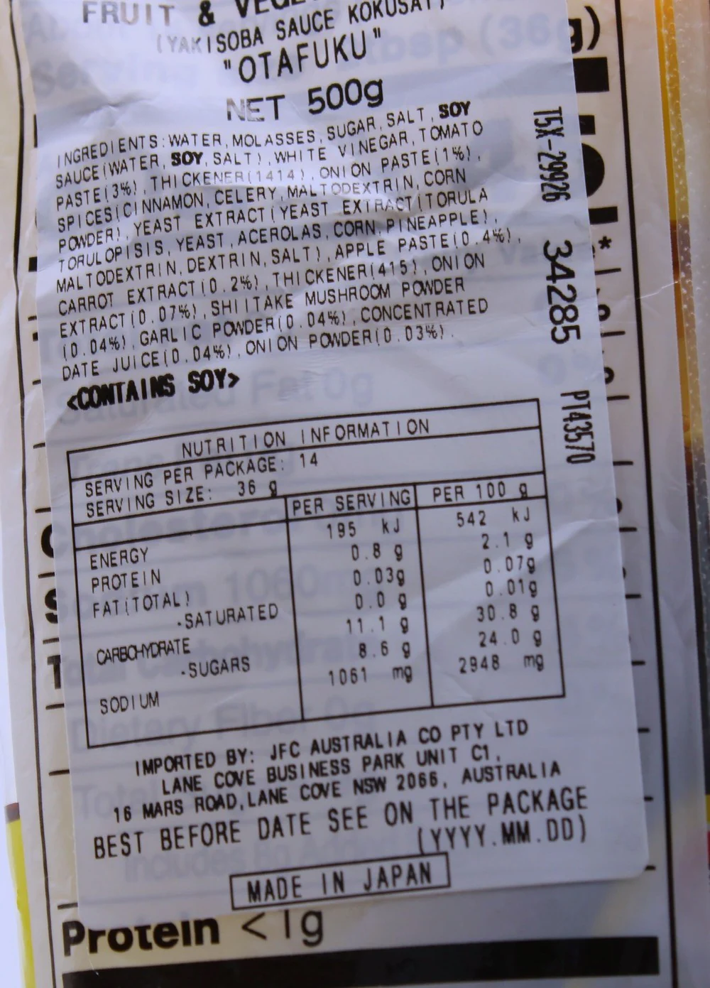Otafuku Yakisoba Sauce 500g - Image 4