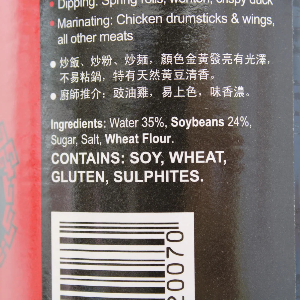 Pearl River Bridge Superior Dark Soy Sauce 600ml - Image 4