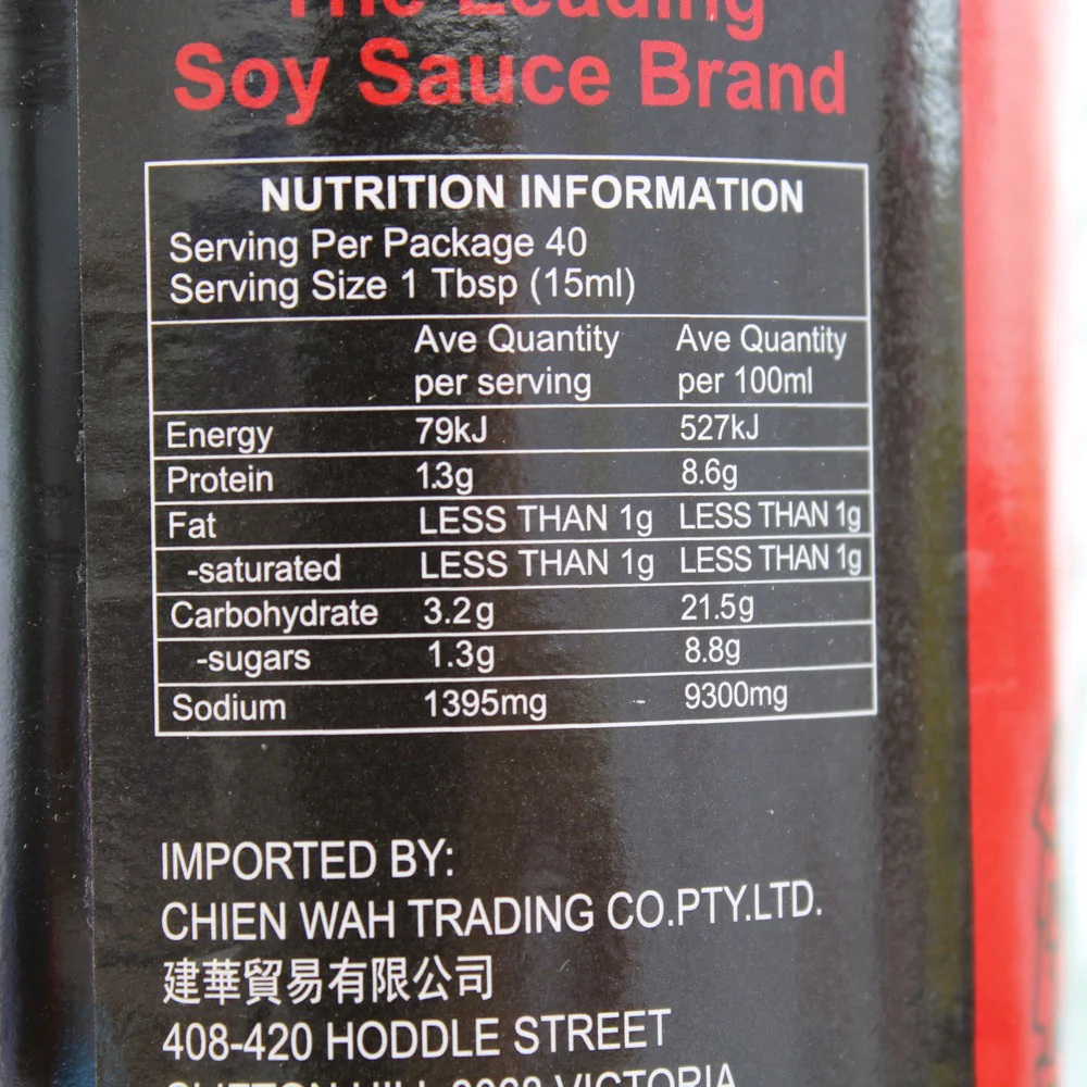 Pearl River Bridge Superior Dark Soy Sauce 600ml - Image 5