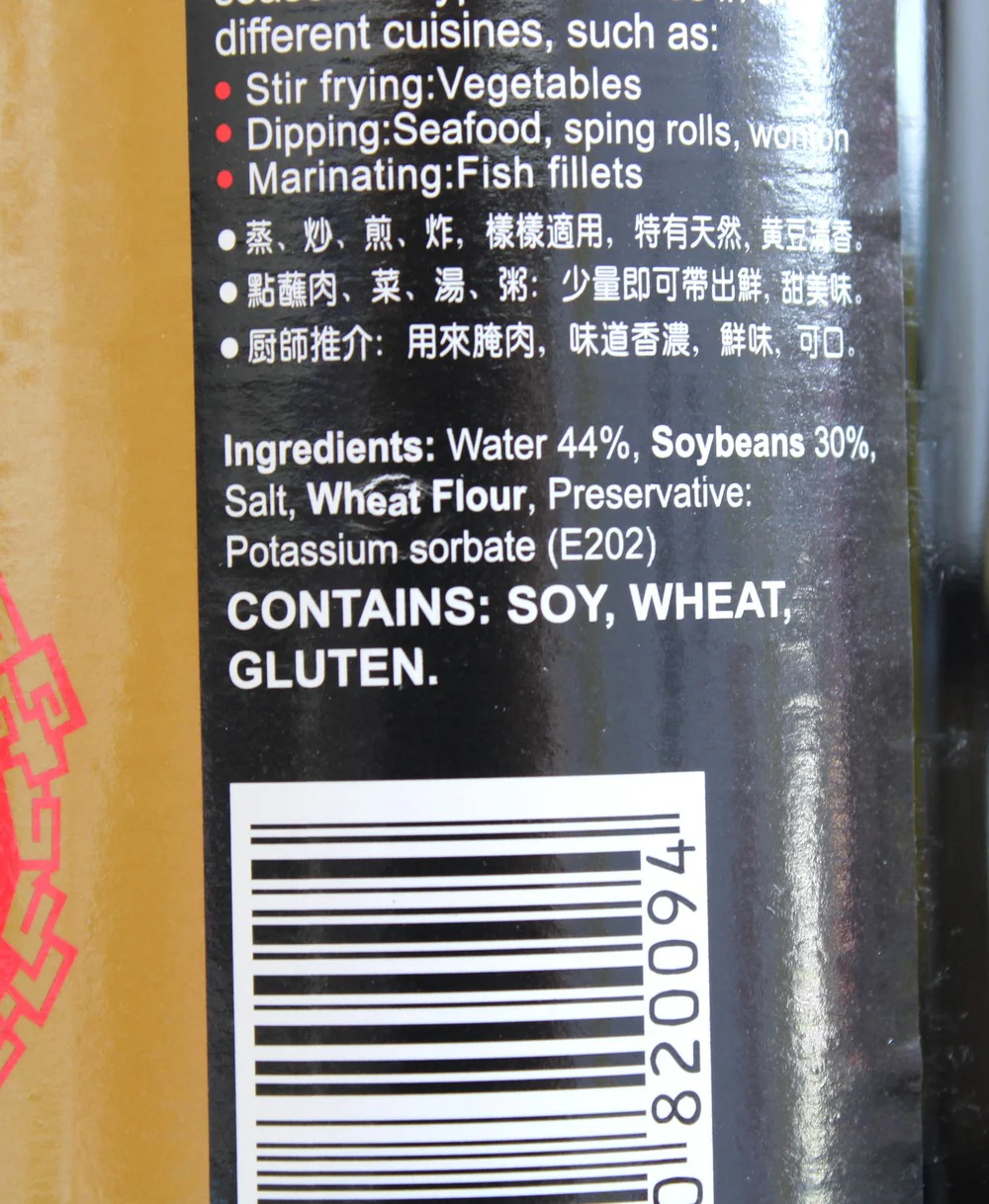 Pearl River Bridge Gold Label Superior Light Soy Sauce 600ml - Image 5
