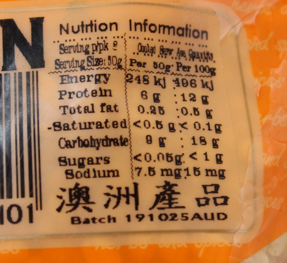 Perfect Fine Foods Peeled Mung Bean 375g - Image 3