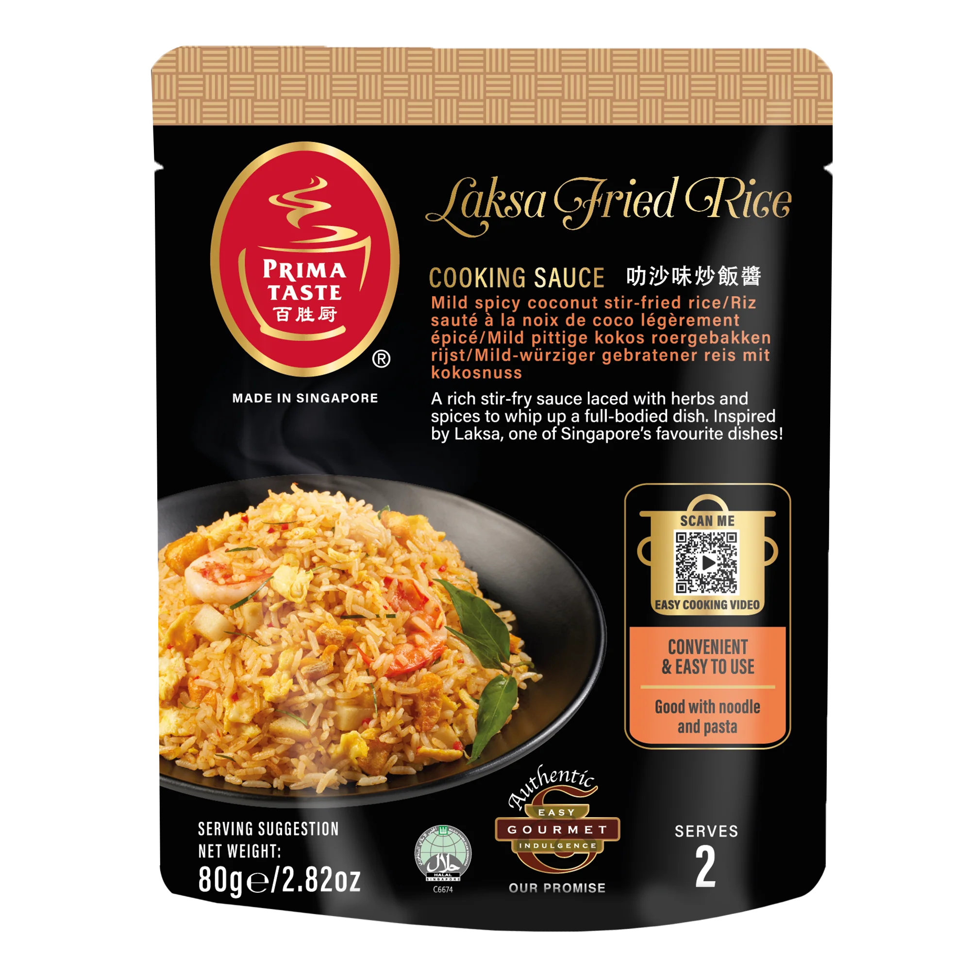 Prima Taste Laksa Fried Rice Sauce (Spice & Coconut Stir-fry Sauce) 80g