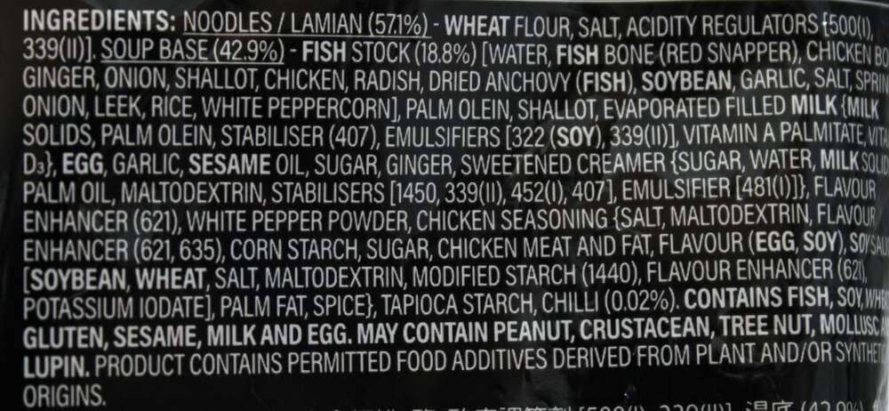 Prima Taste Singapore Fish Soup Lamian 140g - Image 4
