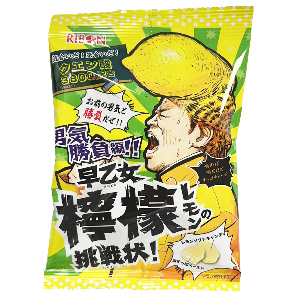 Ribon Lemon Flavour Soft Candy 54g (Best Before: 30-03-2027)