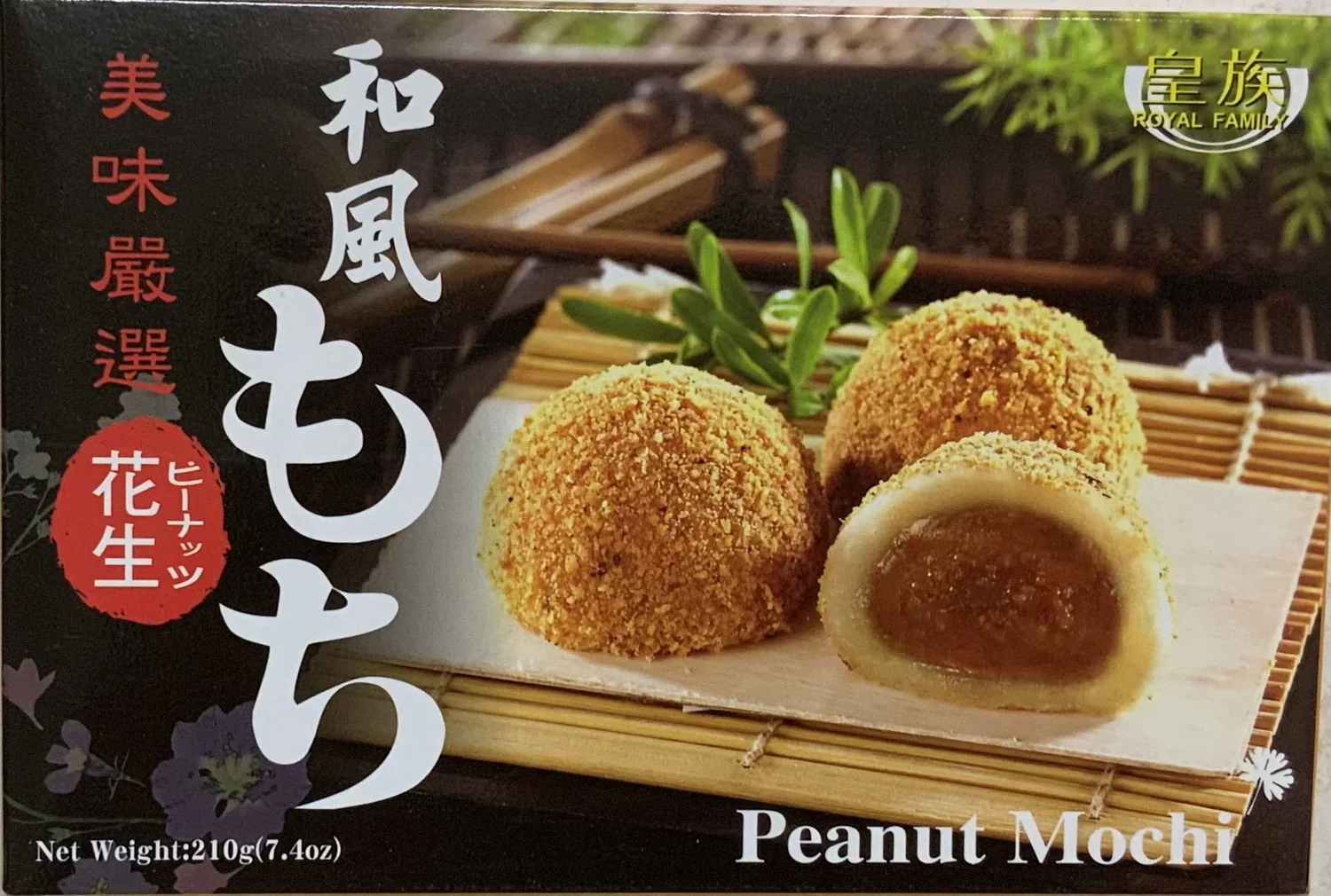 Royal Family Sesame Mochi 210g