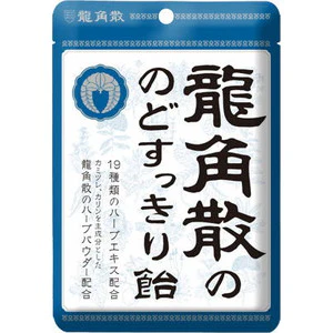 Ryukakusan Herbal Refreshing Candy Original Flavour 88g (Best Before: 30-07-2027)
