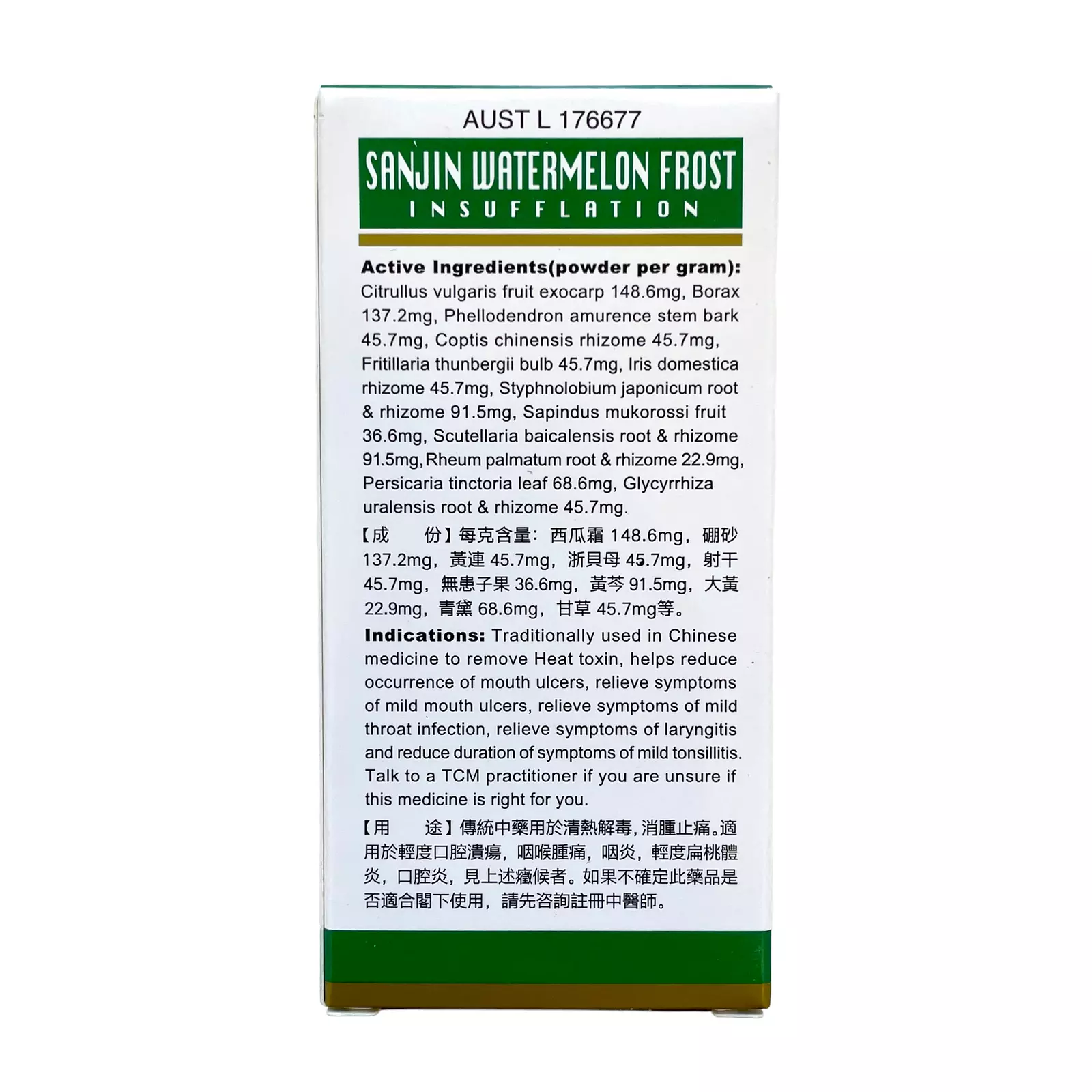 Sanjin Watermelon Frost Insufflation 3g (Best Before: 04-12-2026) - Image 3