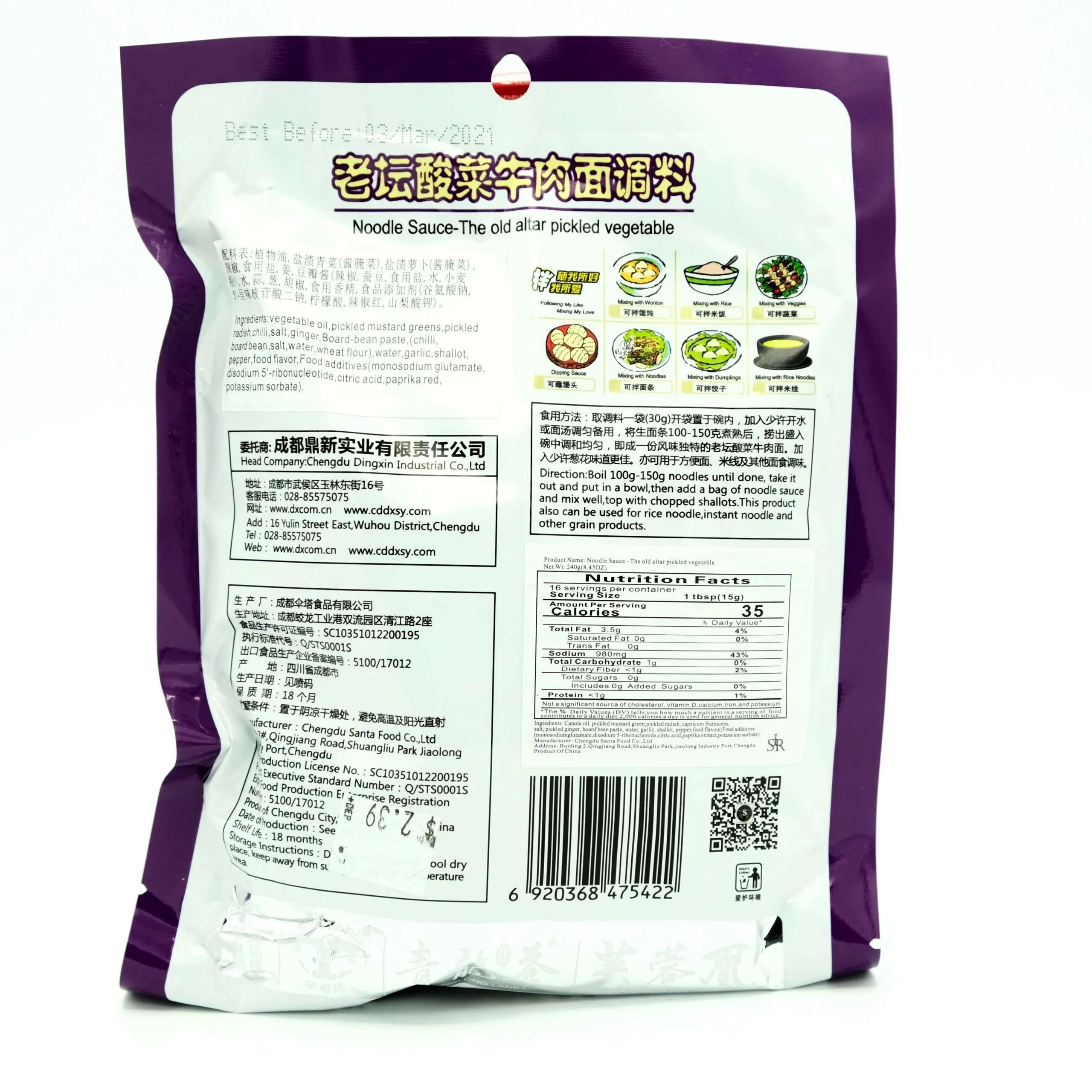 Santapai Pickled Cabbage Beef Noodle Sauce 240g - Image 2