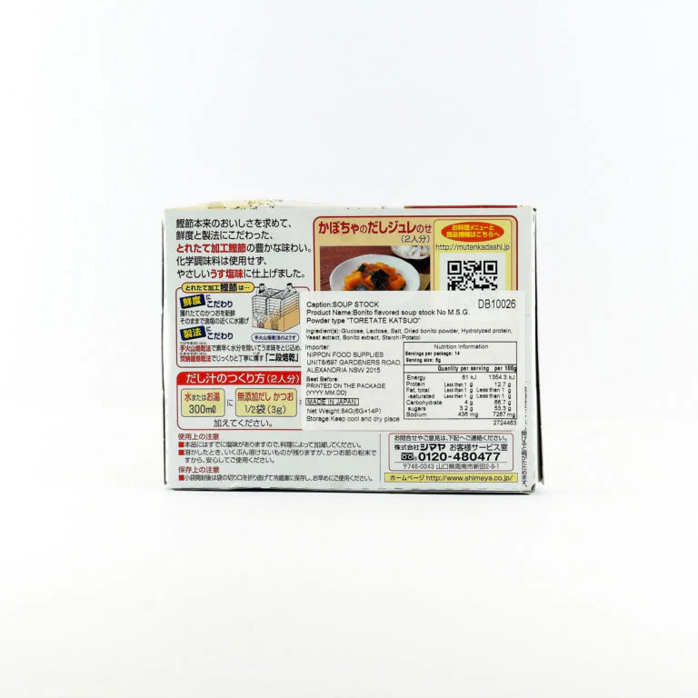 Shimaya Bonito Dashi Powder 100g - Image 2