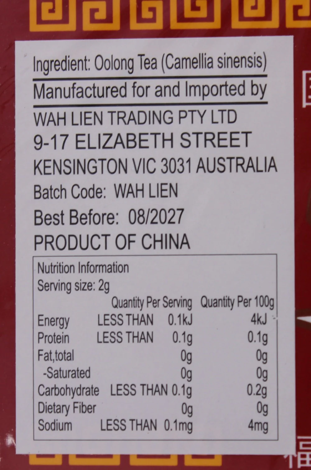 Sprouting Oolong Tea 125g - Image 6