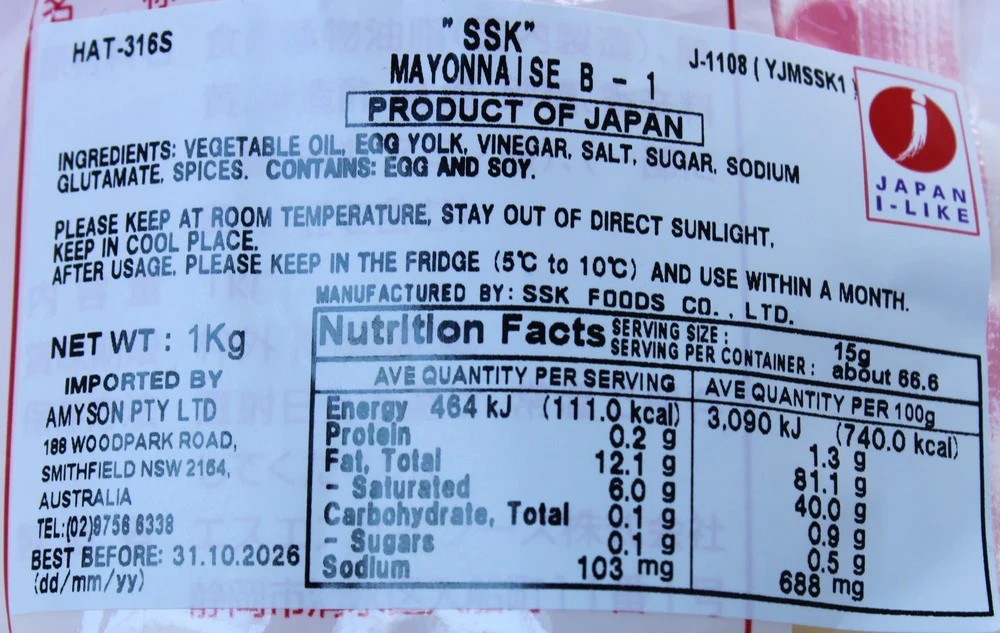 SSK Japanese Mayonnaise 1kg - Image 3