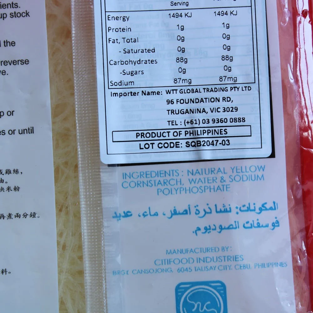Super Q Golden Bihon Noodles 500g - Image 3
