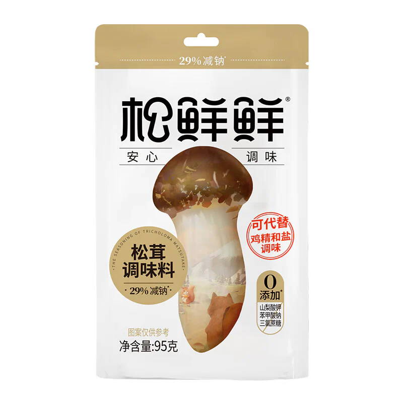 SXX Matsutake Seasoning Powder 95g