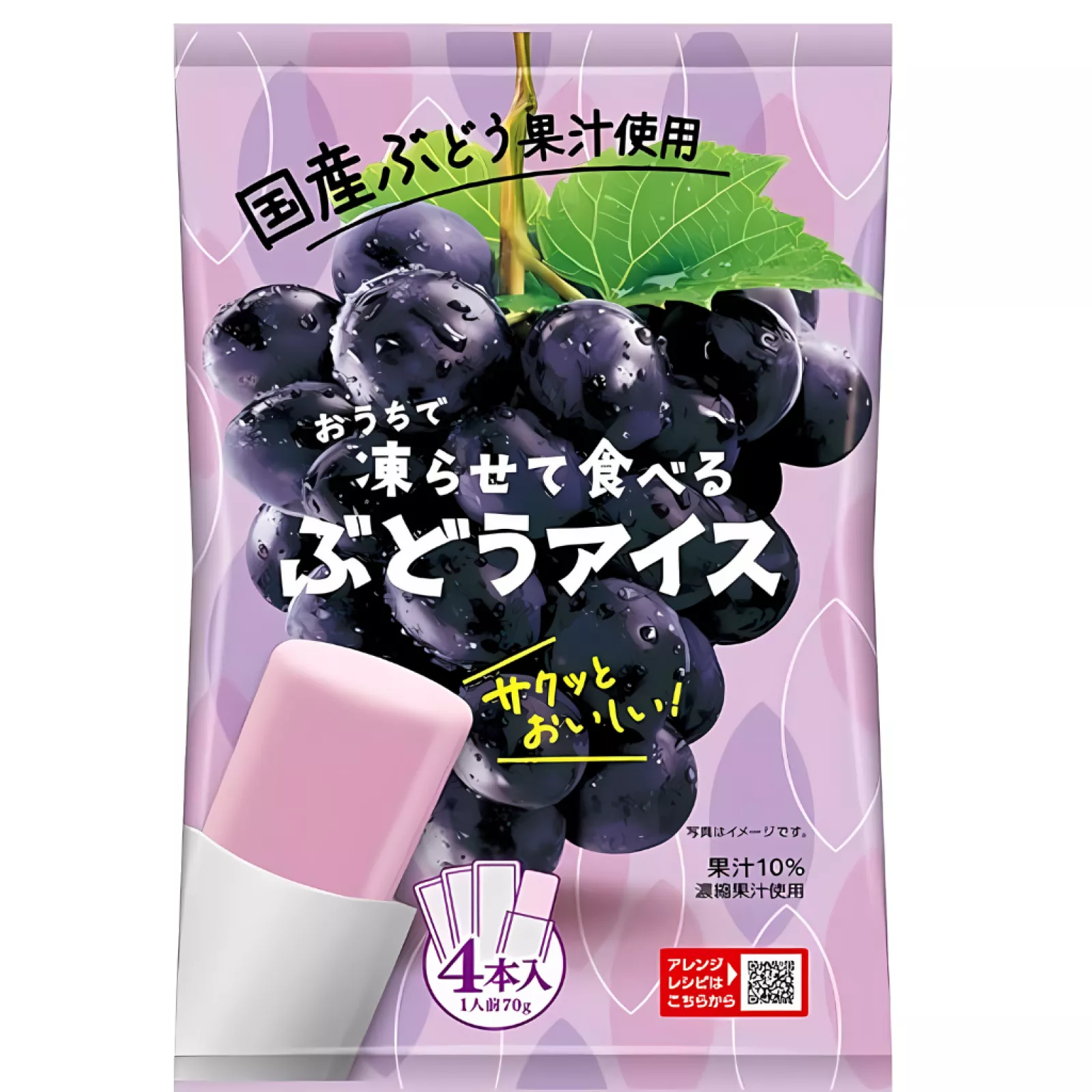 Tanio Grape Sorbet (Freeze and Eat) 280g