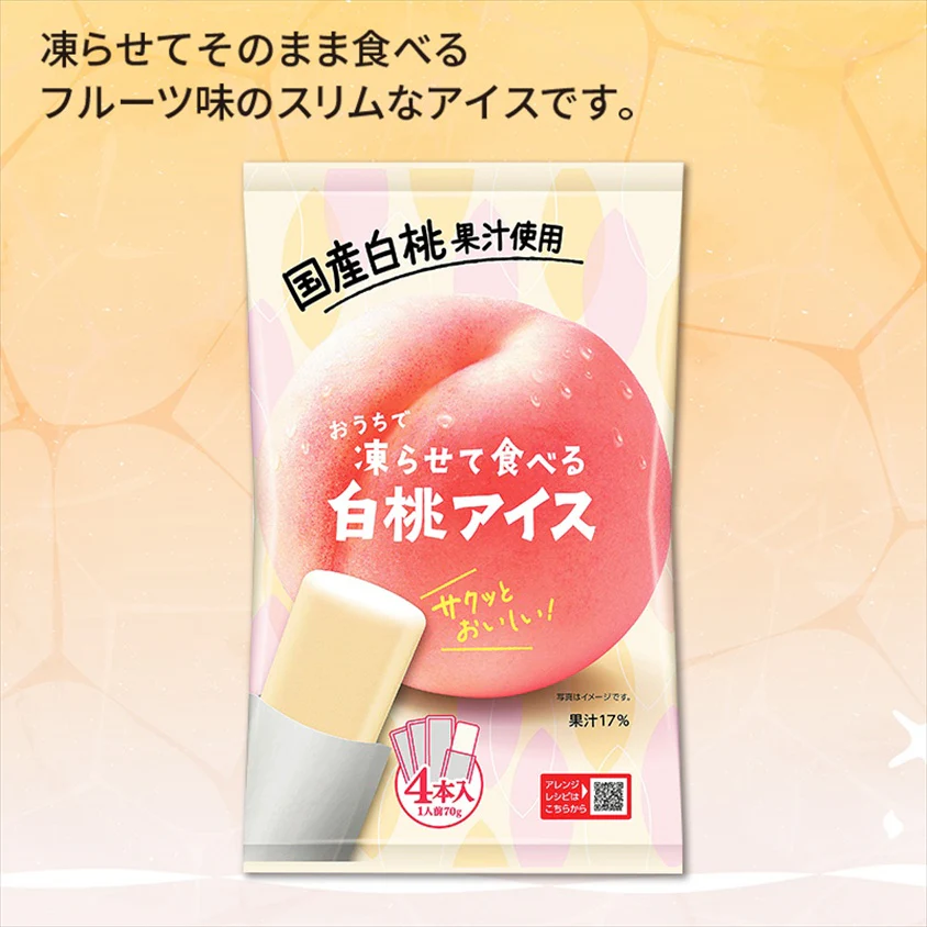 Tanio Peach Sorbet (Freeze and Eat) 280g - Image 2
