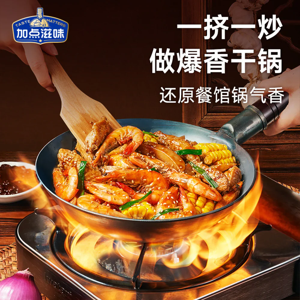 Taste Matters Xianxiang Savoury Dry Pot Sauce 210g - Image 3