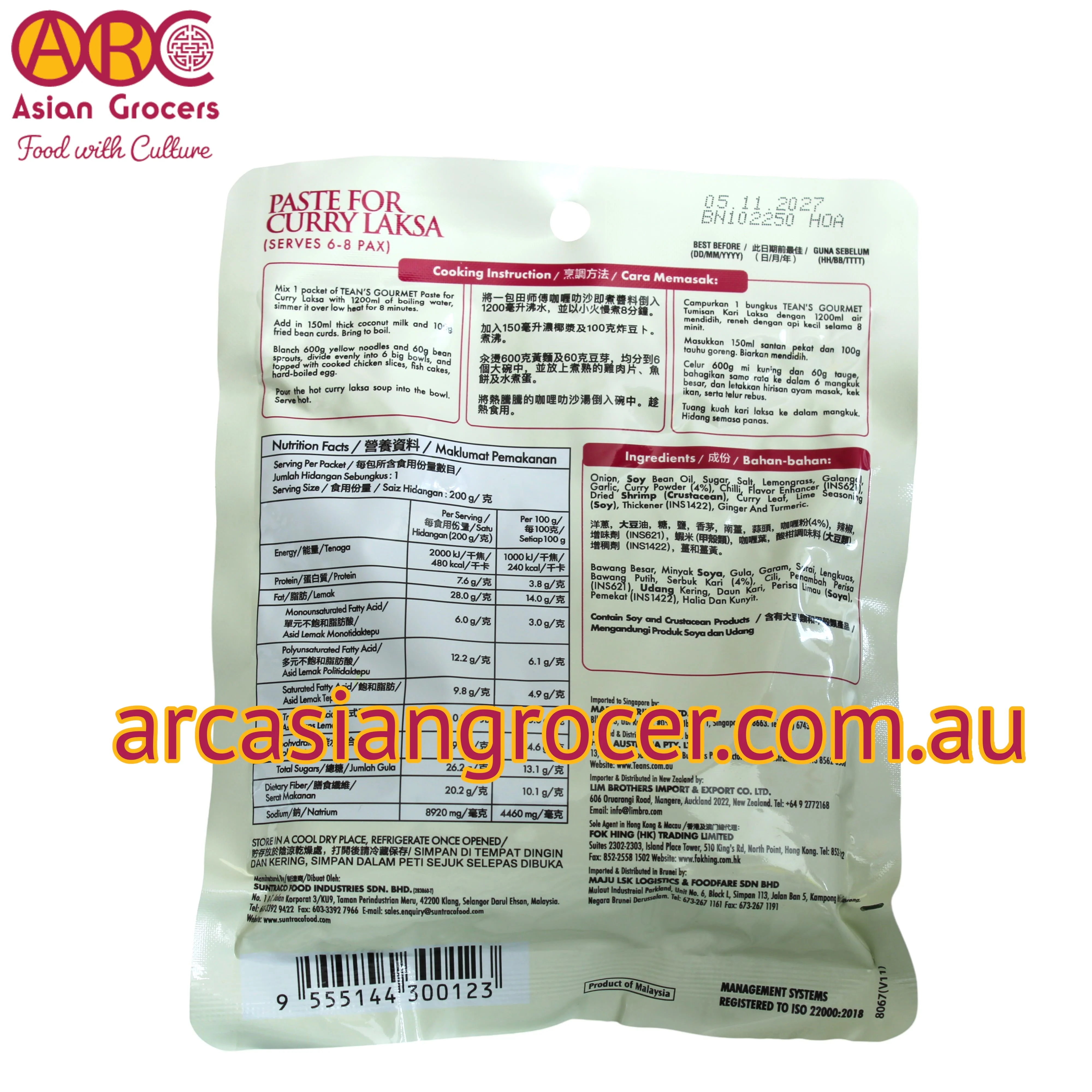 Tean's Gourmet Curry Laksa Paste (Kari Laksa) 200g - Image 2