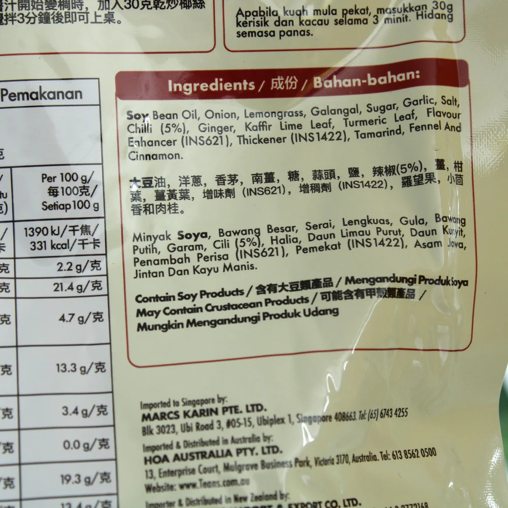 Tean's Gourmet Rendang Paste 200g - Image 3