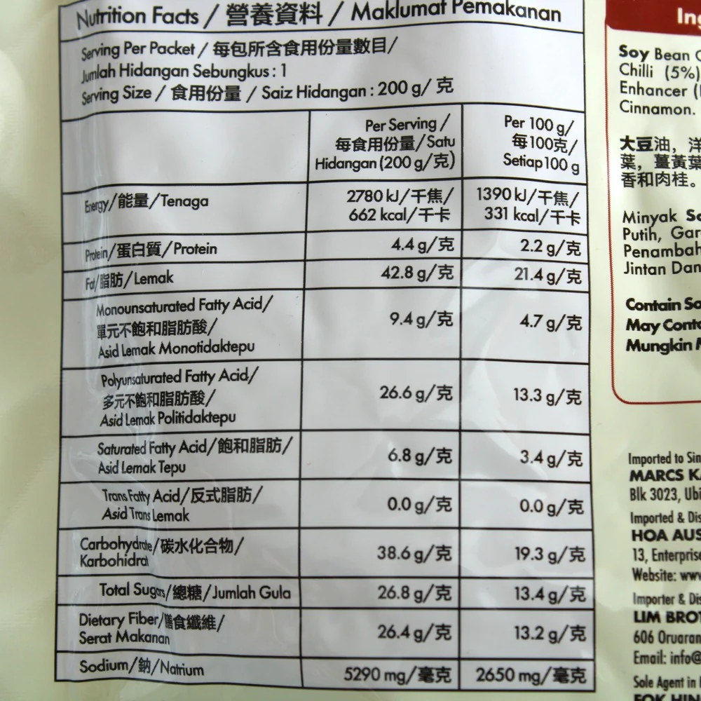 Tean's Gourmet Rendang Paste 200g - Image 4