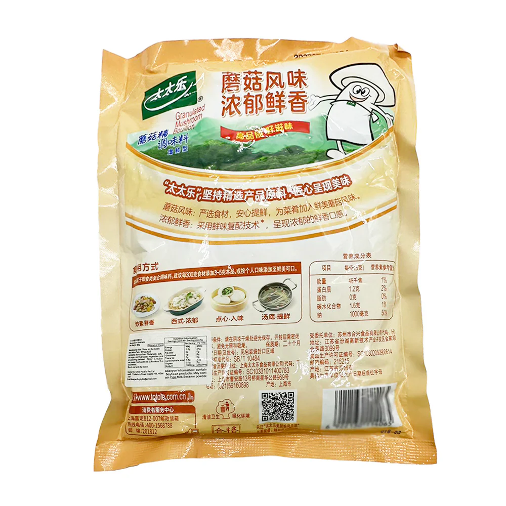 Totole Granulated Mushroom Bouillon 400g - Image 2