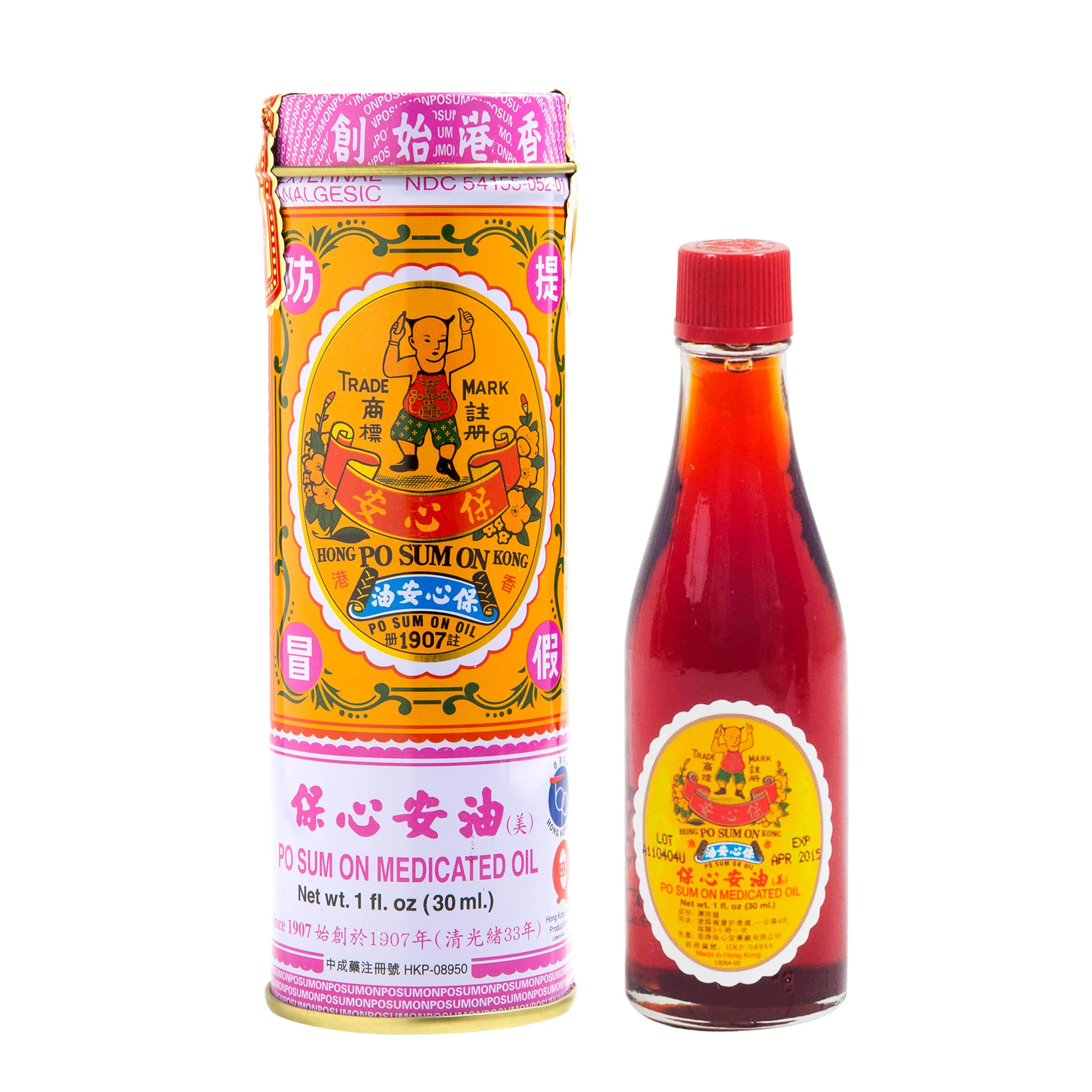 Trade Po Sum On Medicated Oil 30ml - Image 2