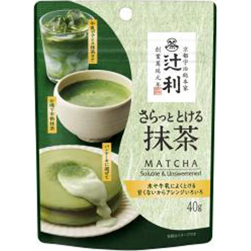 Kataoka Tsujiri Melting Matcha Powder 40g