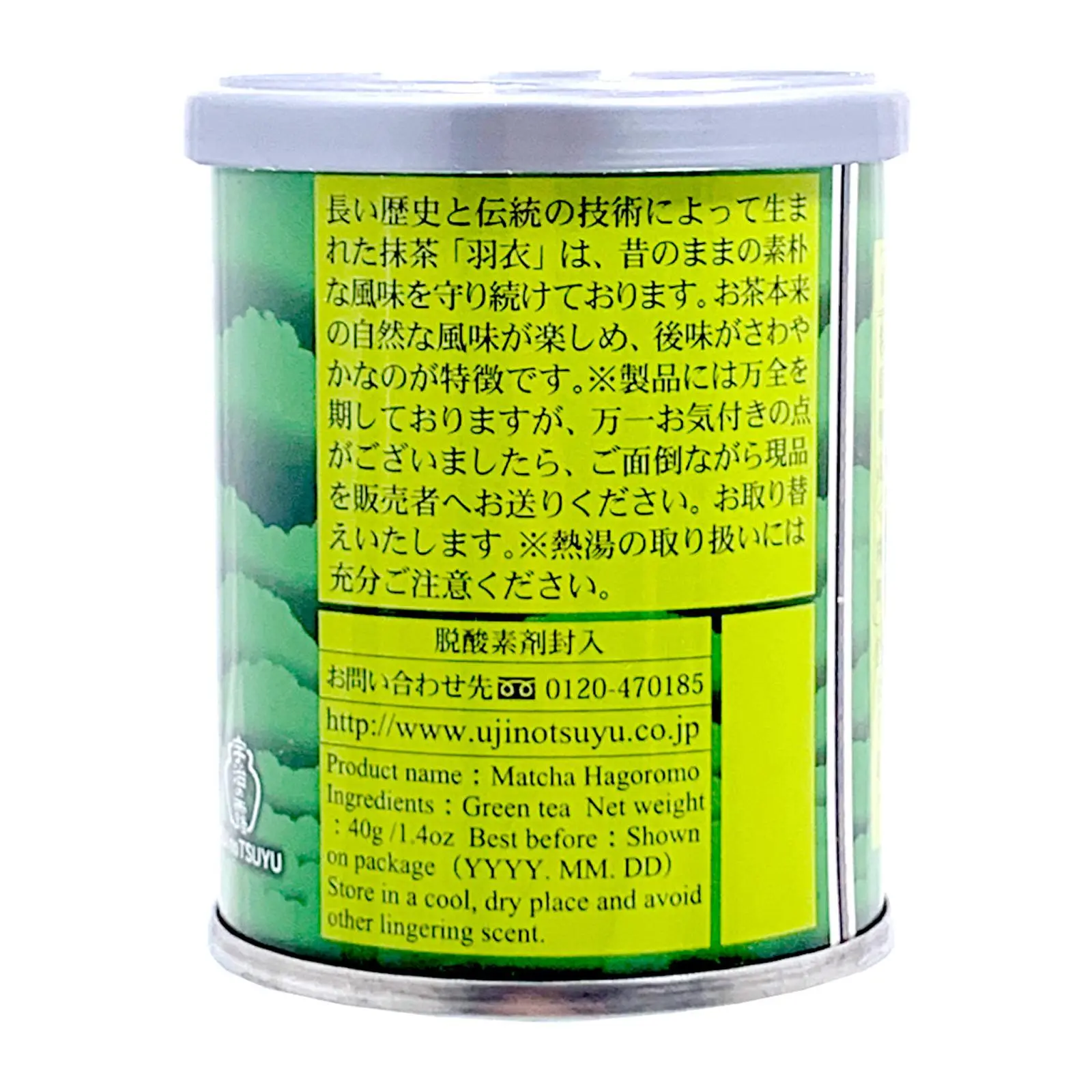Ujinotsuyu Green Tea Powder (Matcha) 40g (Best Before: 01-10-2026) - Image 2