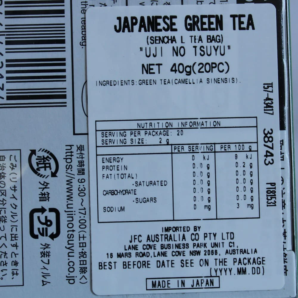 Ujinotsuyu Sencha Japanese Tea 20 Sachets (Best Before: 12-11-2026) - Image 6