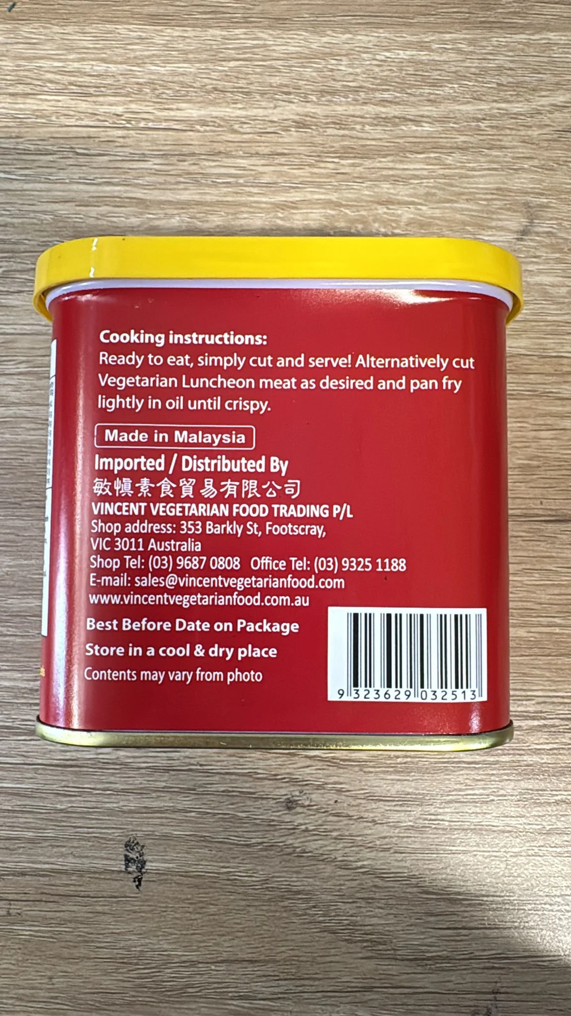 Vincent Vegetarian Food Vegetarian Spicy Sichuan Luncheon Meat 330g - Image 2