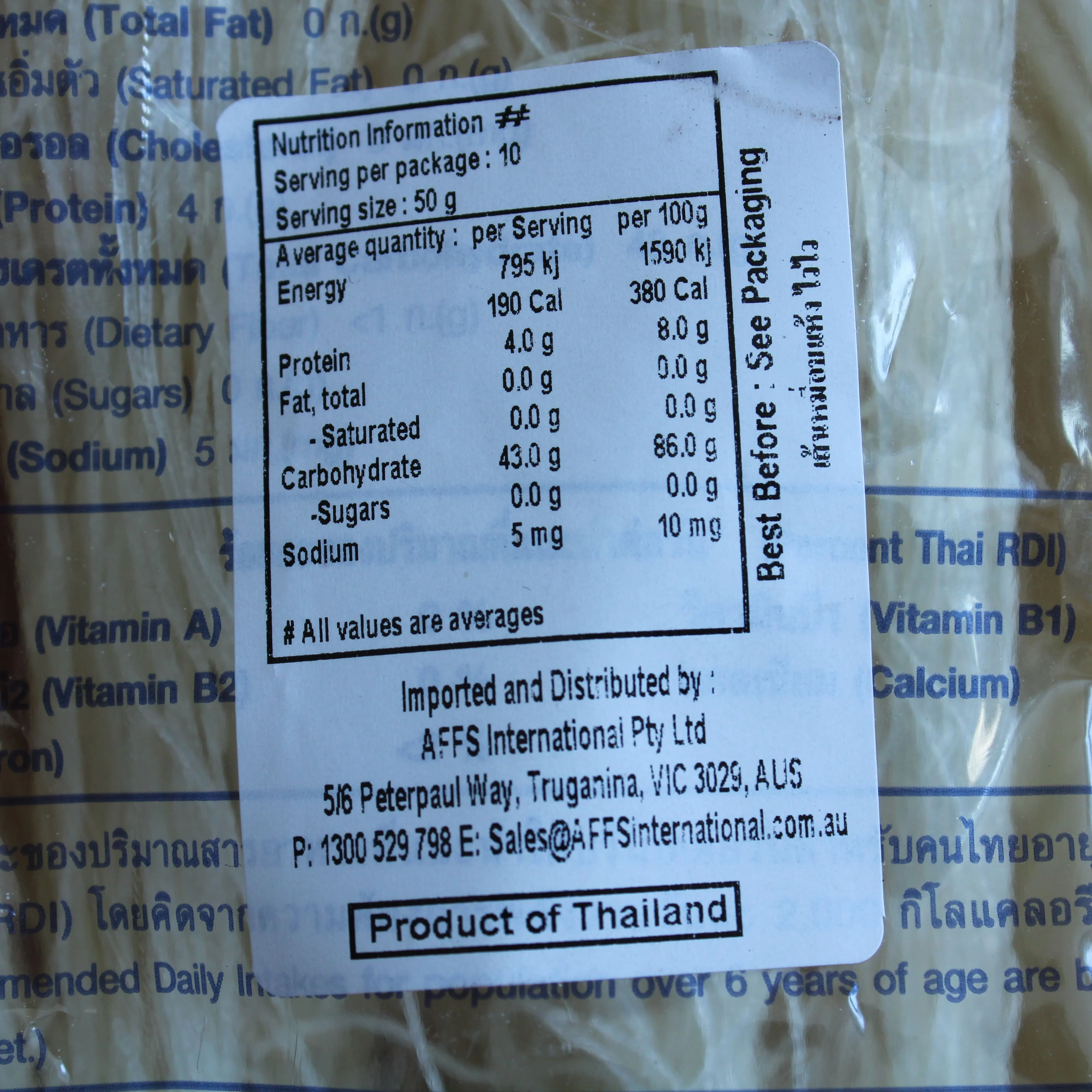 Wai Wai Rice Vermicelli 500g - Image 4