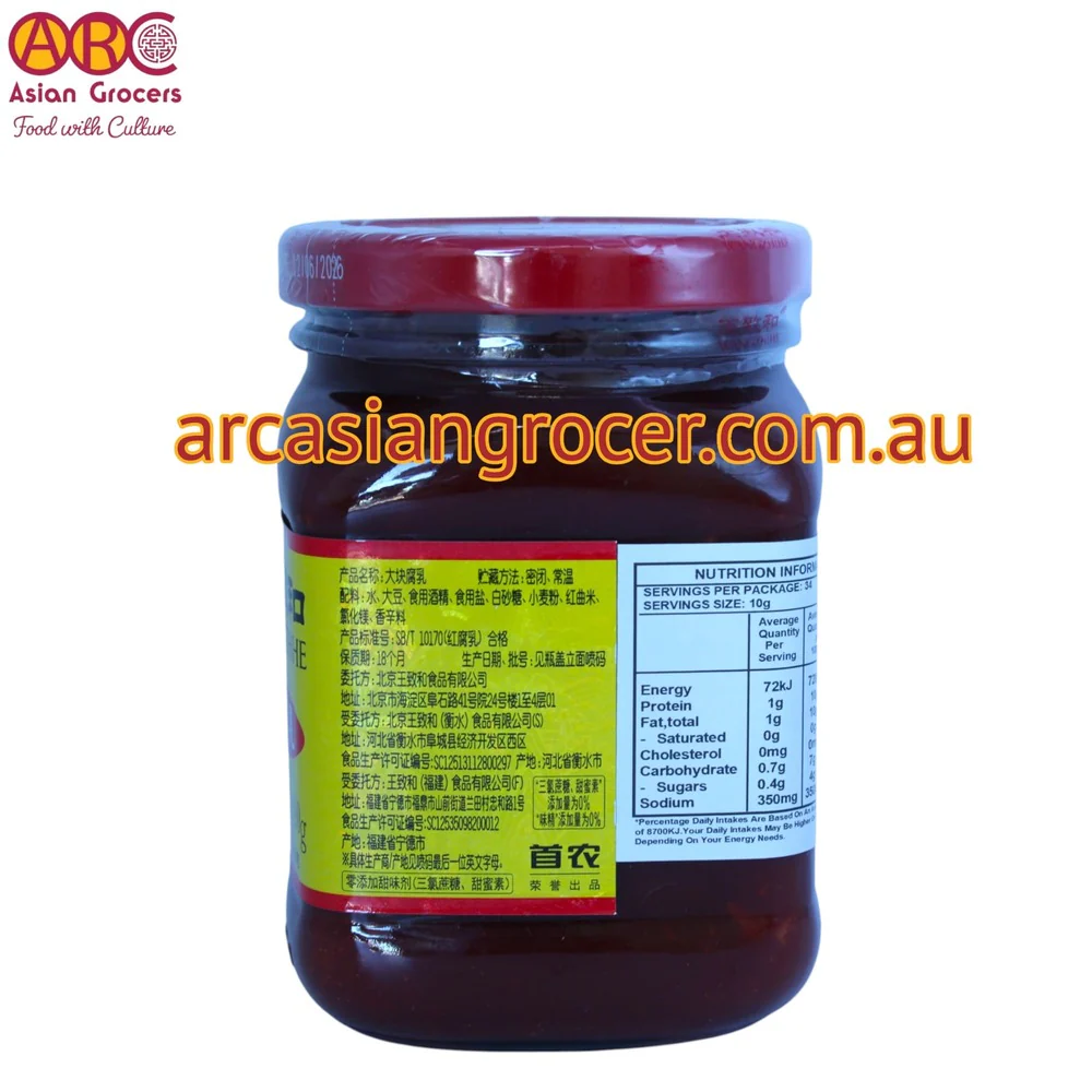 Wang Zhi He Preserved Bean Curd 340g - Image 2