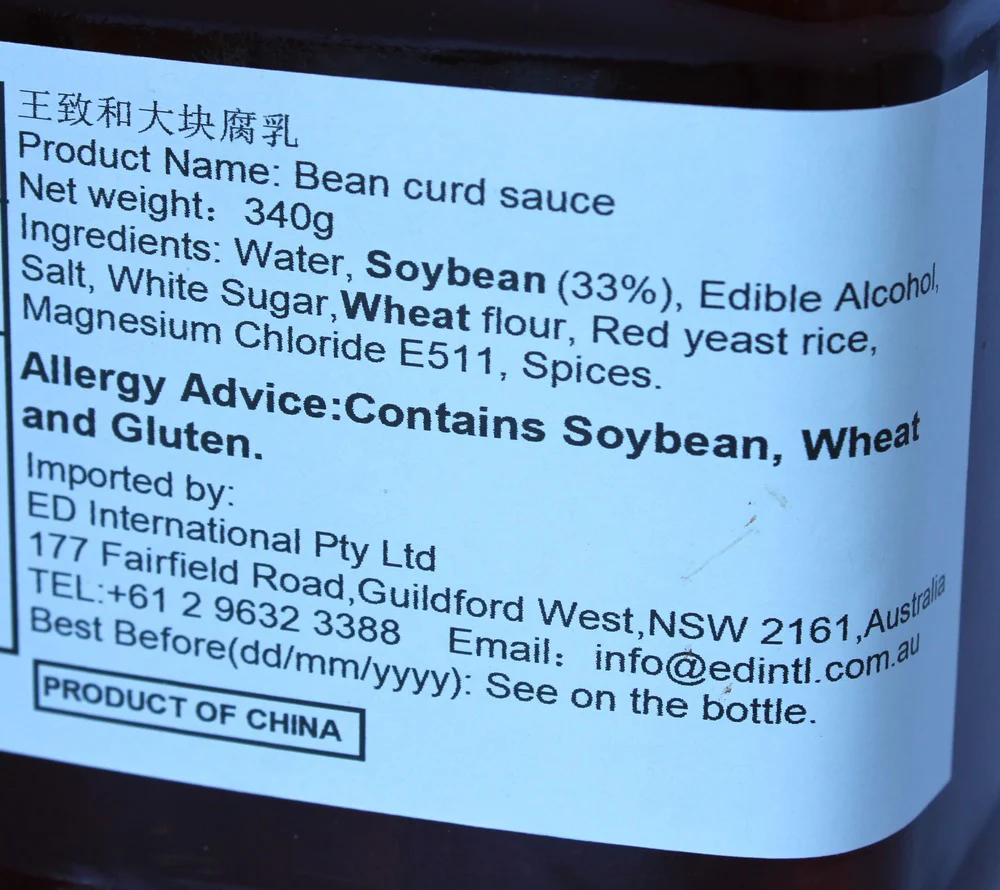 Wang Zhi He Preserved Bean Curd 340g - Image 6