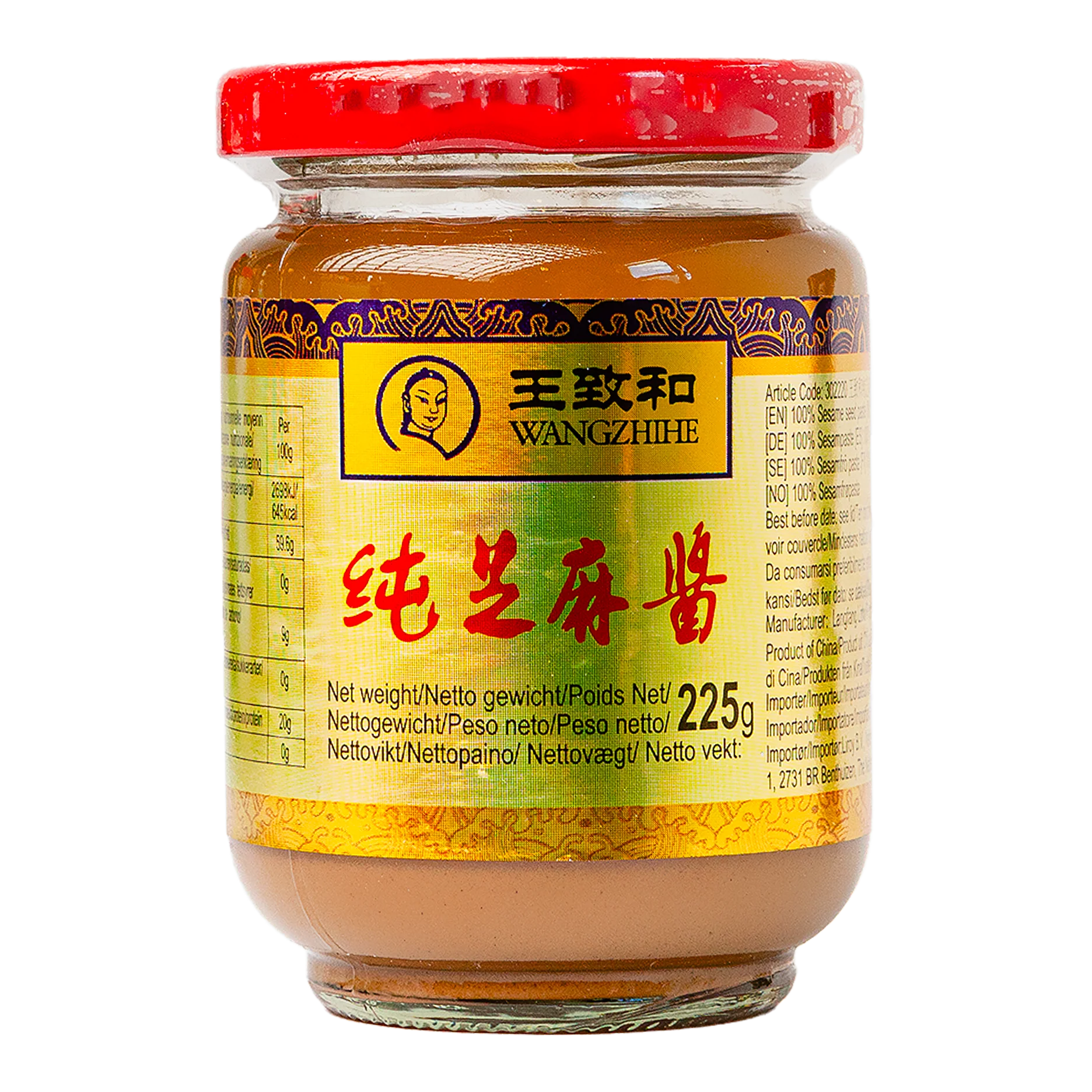 Wangzhihe Pure Sesame Paste 225g