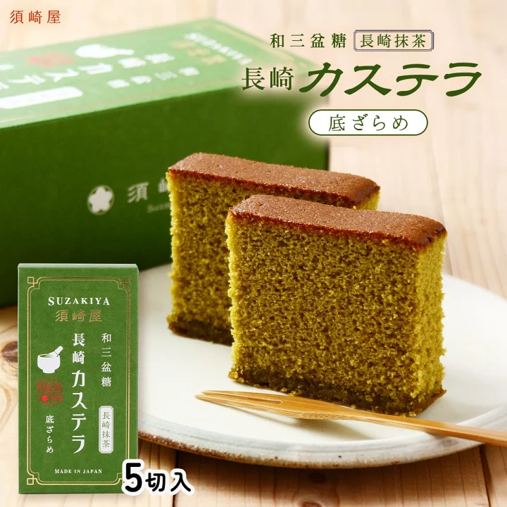 Wasanbon Nagasaki Castella Nagasaki Matcha 5 slices - Image 2