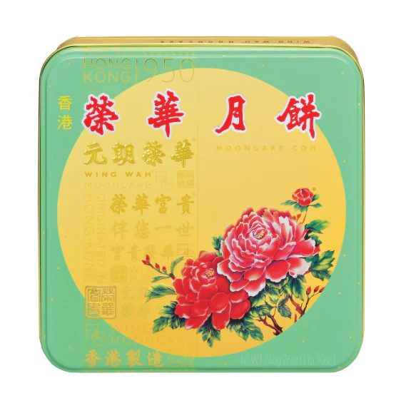 Wing Wah Red Bean Paste Mooncake (4pc) – Seasonal Mid-Autumn Festival Special - Image 2