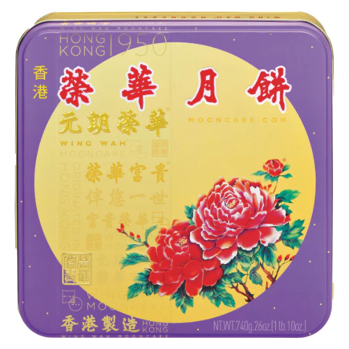 Wing Wah White Lotus Paste With 1 Yolk Mooncake (4pc) – Seasonal Mid-Autumn Festival Special - Image 2