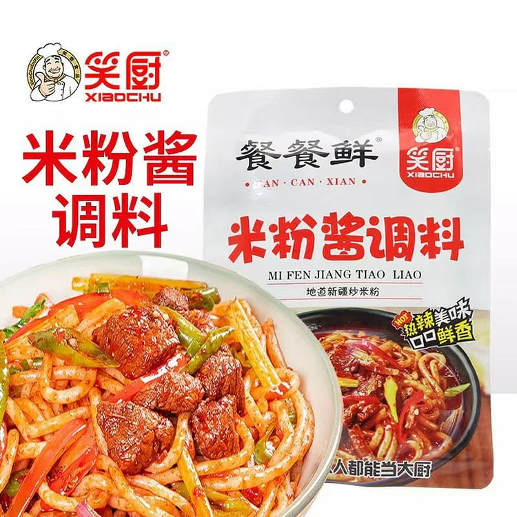 Xiao Chu Spicy Rice Noodles Sauce 150g