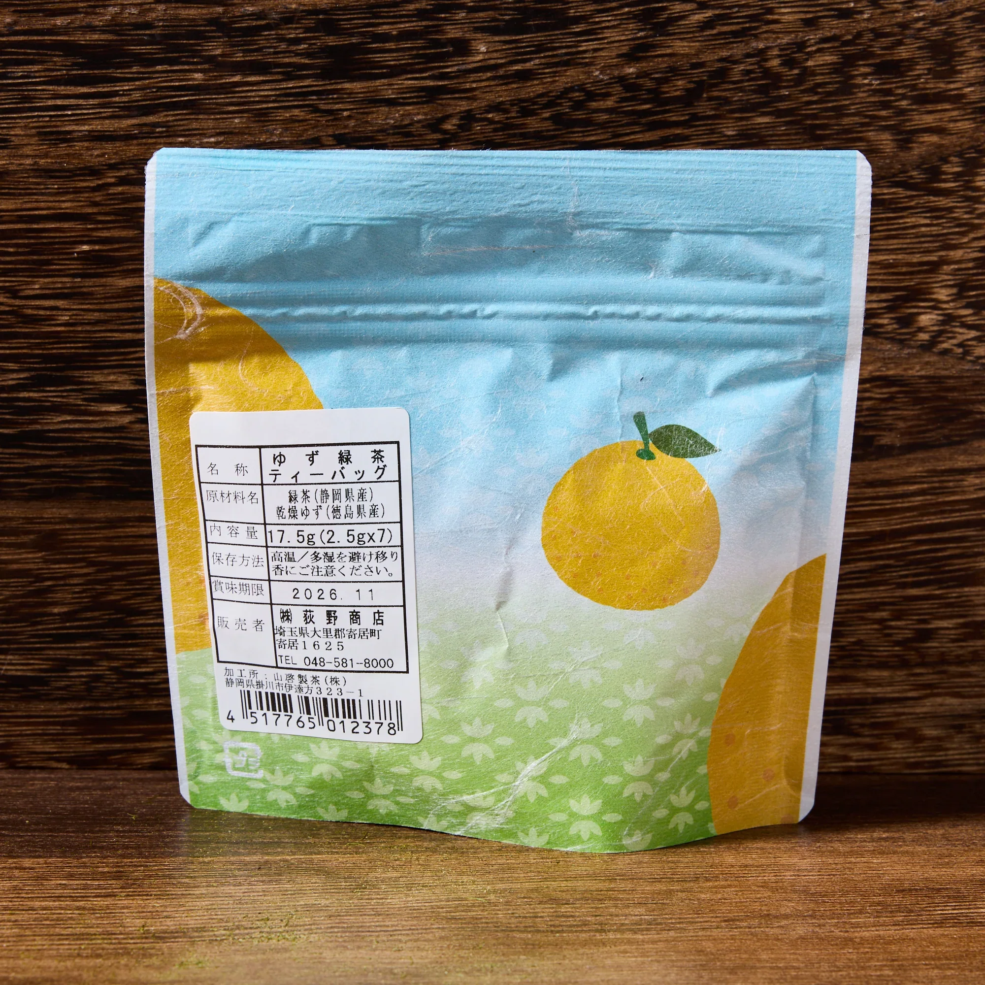 Yamakei Hanako Yuzu Green Tea 7 Sachets - Image 2