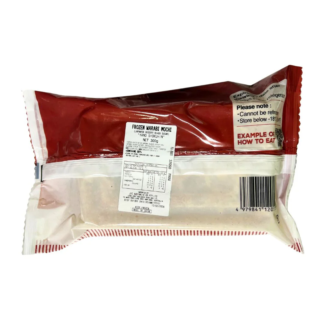 Yano Frozen Warabimochi Kokuto (Brown Sugar) 300g - Image 3