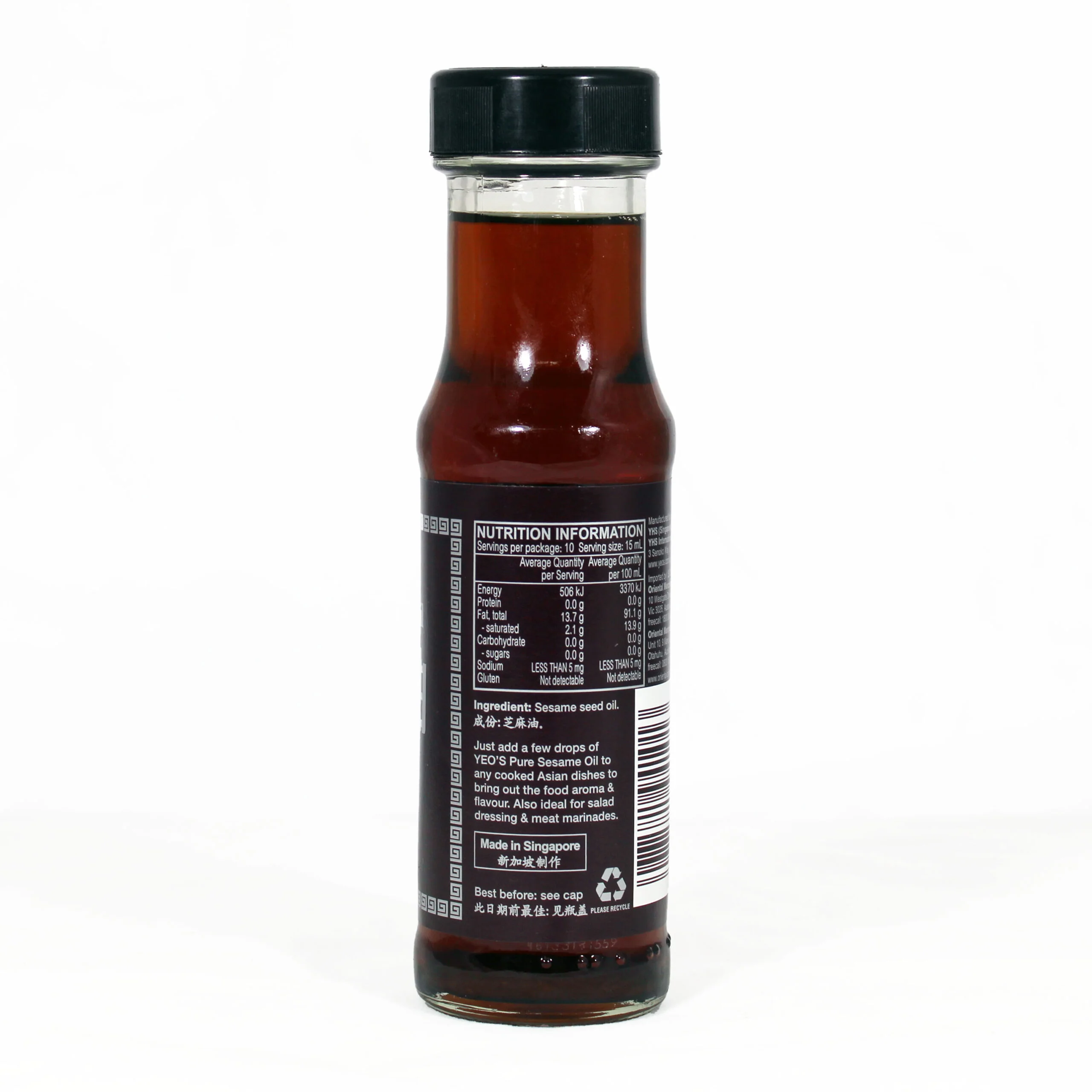 Yeo's Sesame Oil 150ml - Image 3