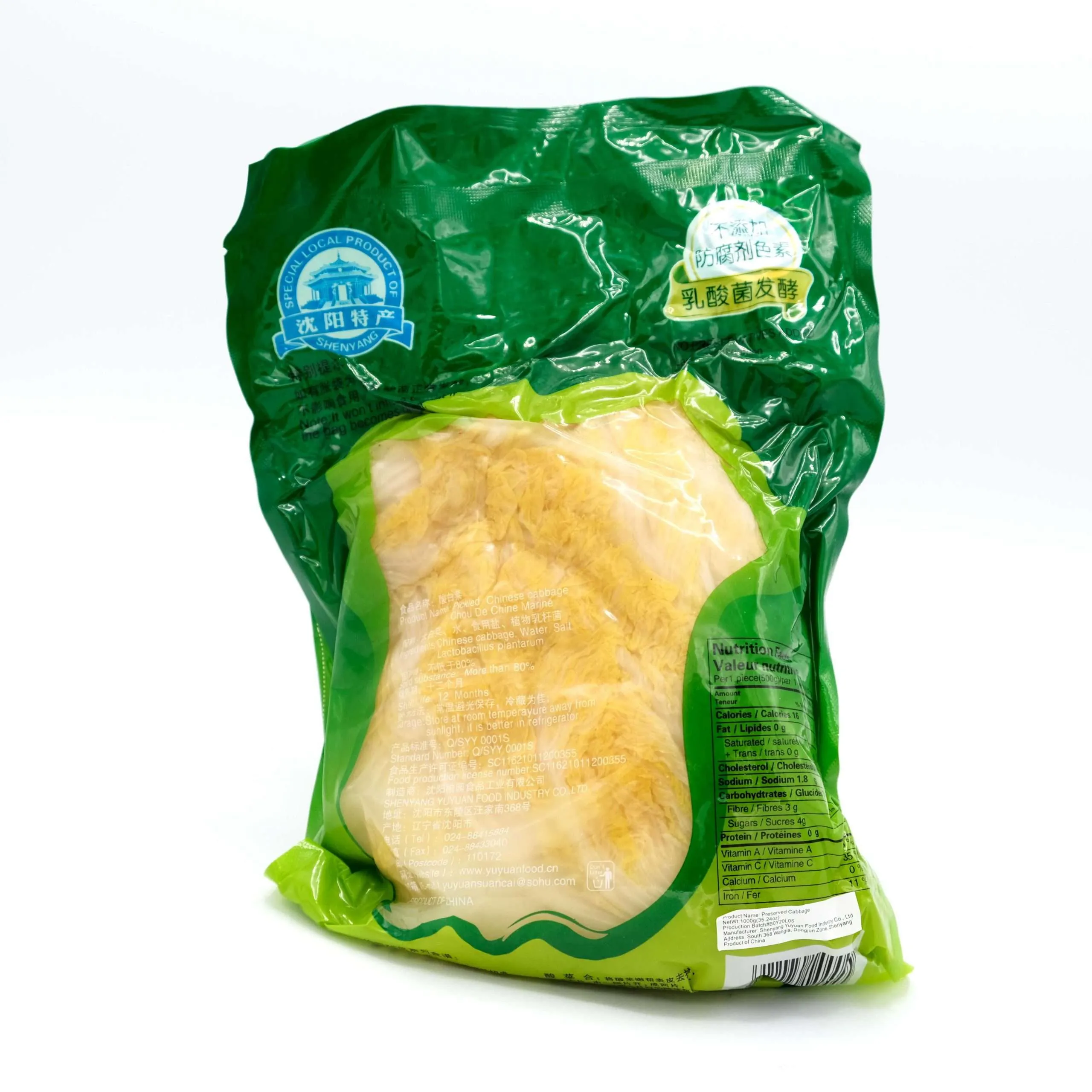 Yuyuan Pickled Chinese Cabbage 1KG - Image 2