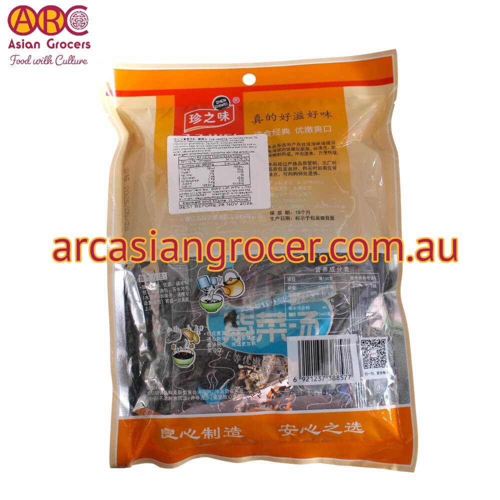 Z.Z.Wei Sour and Spicy Seaweed Soup 72g - Image 2